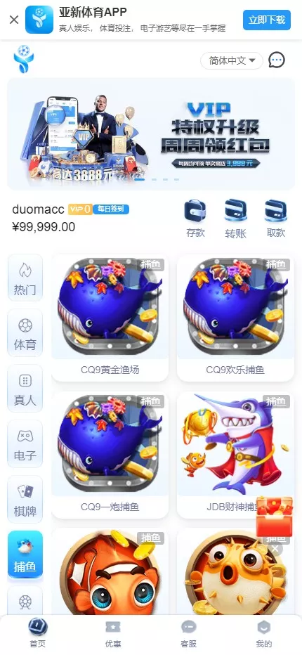 图片[34]-【亚新体育多语言版】综合娱乐AG-PG-BB娱乐城源码+手机二开UI+前端vue编译+后端PHP