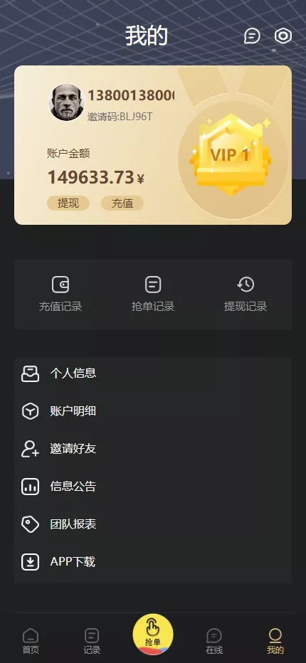图片[17]-【全新UI刷单】分组控杀抢单+黑金UI快杀分组控杀抢单+自动抢单+手动抢单+全开源