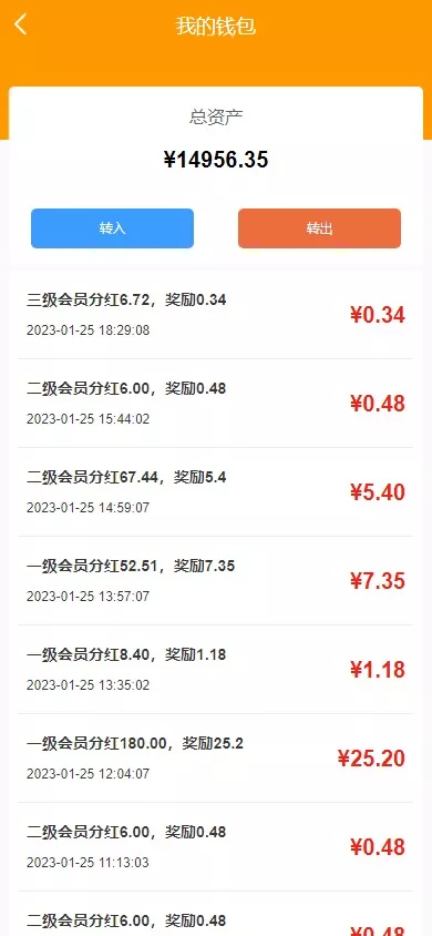 图片[8]-【定制酒店源码】理财投资+酒店投资+前端编译后