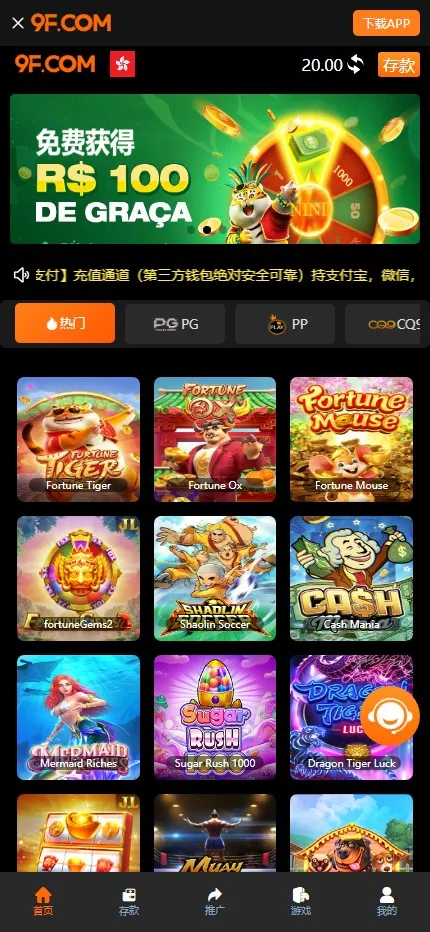 全新升级巴西PG海外包网】接口可控+真人游戏+棋牌游戏+老虎机+拉霸+多语言PGH5娱乐城