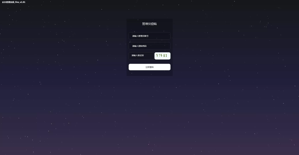 图片[11]-【多语言综合交易所系统源码】外汇+期货虚拟币交易+AI量化+贷款+前端编译后