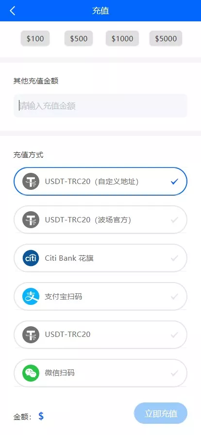 图片[3]-【2025国际版多语言量化交易理财金融】19种语言可自定义扩展语言+USDT自动充值+搭建教程