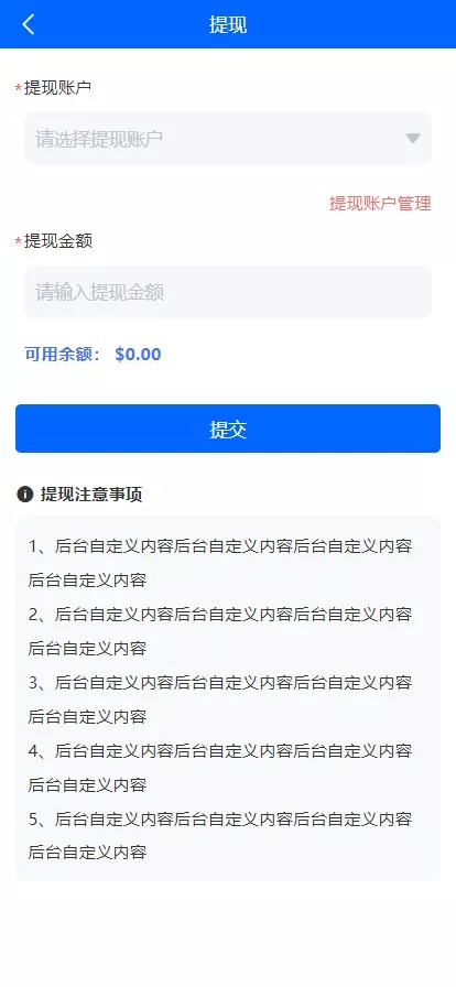 图片[12]-【2025国际版多语言量化交易理财金融】19种语言可自定义扩展语言+USDT自动充值+搭建教程
