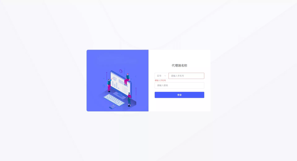 图片[15]-【2025国际版多语言量化交易理财金融】19种语言可自定义扩展语言+USDT自动充值+搭建教程
