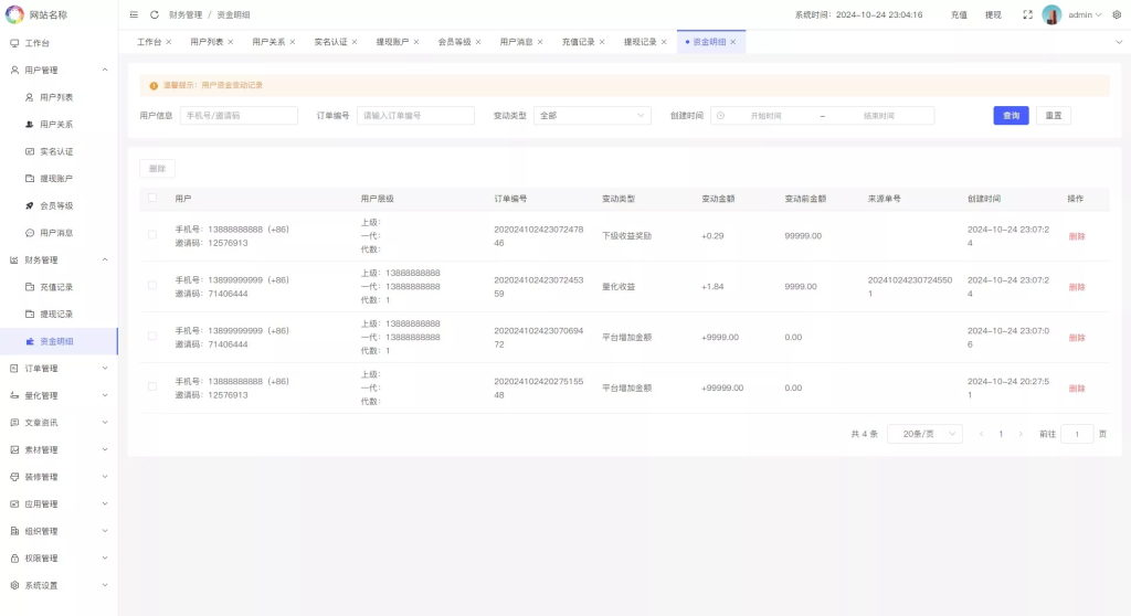 图片[21]-【2025国际版多语言量化交易理财金融】19种语言可自定义扩展语言+USDT自动充值+搭建教程