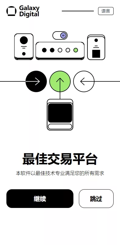 【综合盘交易所】外汇+虚拟币+股票+期货交易所系统-天网源码