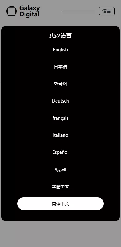 图片[2]-【综合盘交易所】外汇+虚拟币+股票+期货交易所系统