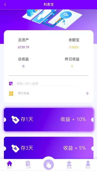 图片[10]-【海外多语言抢单商城】多语言海外抢单刷单源码+vue抢单+打针+叠加组+订单自动匹配系统
