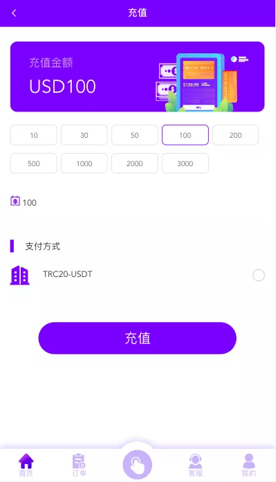 图片[11]-【海外多语言抢单商城】多语言海外抢单刷单源码+vue抢单+打针+叠加组+订单自动匹配系统