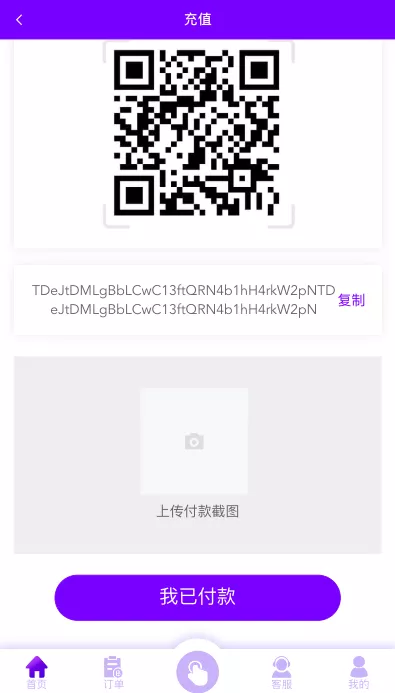 图片[12]-【海外多语言抢单商城】多语言海外抢单刷单源码+vue抢单+打针+叠加组+订单自动匹配系统