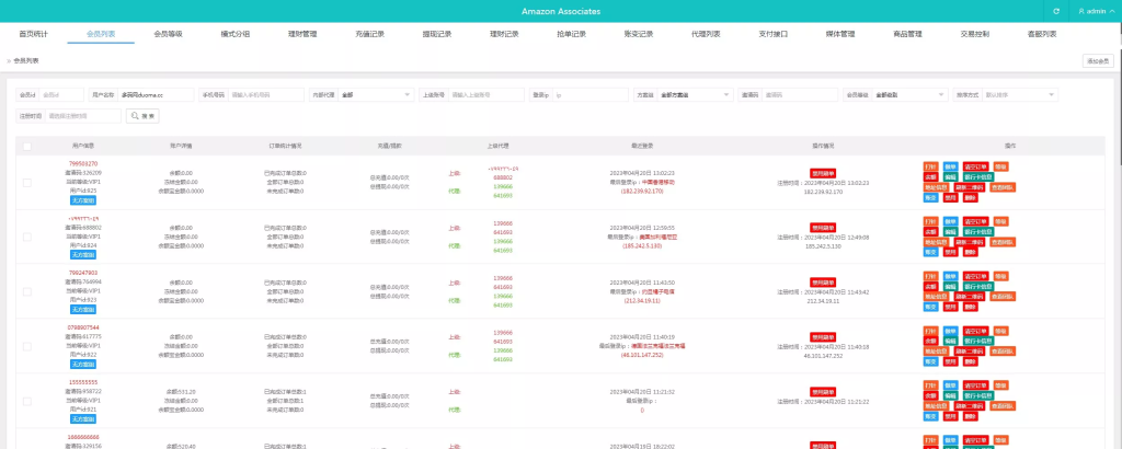 图片[16]-【海外多语言抢单商城】多语言海外抢单刷单源码+vue抢单+打针+叠加组+订单自动匹配系统