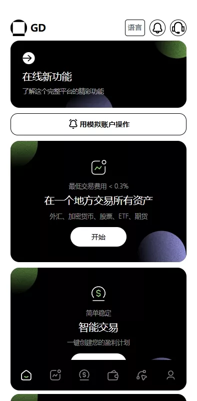 图片[3]-【综合盘交易所】外汇+虚拟币+股票+期货交易所系统