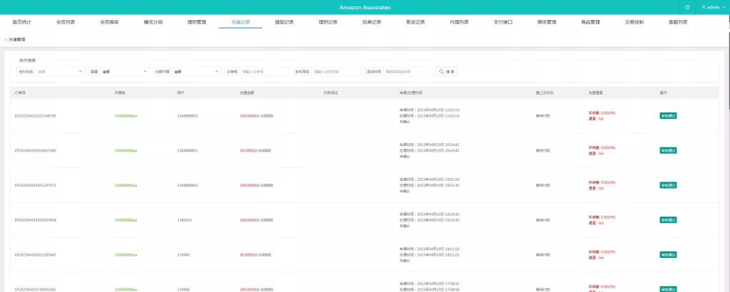 图片[19]-【海外多语言抢单商城】多语言海外抢单刷单源码+vue抢单+打针+叠加组+订单自动匹配系统