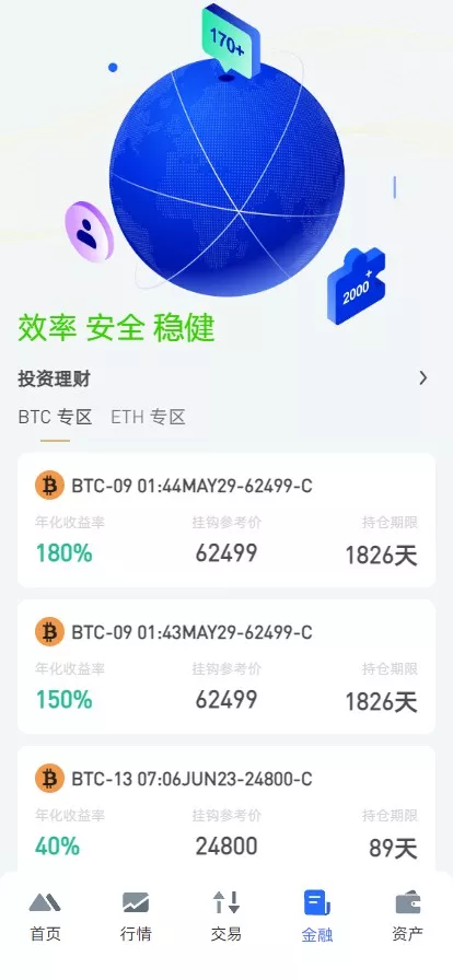 图片[5]-【WooCloud多语言交易所】合约交易+期权交易+币币交易+合约交易跟单+锁仓挖矿+IEO申购+NFT盲盒+双币理财+平台币发行+平台币行情控制+机器人+pc端+wap端+uniapp纯源码