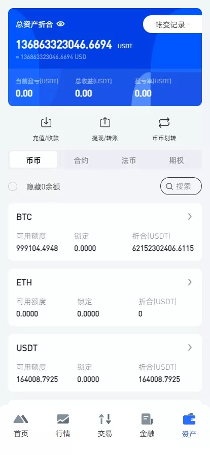 图片[7]-【WooCloud多语言交易所】合约交易+期权交易+币币交易+合约交易跟单+锁仓挖矿+IEO申购+NFT盲盒+双币理财+平台币发行+平台币行情控制+机器人+pc端+wap端+uniapp纯源码