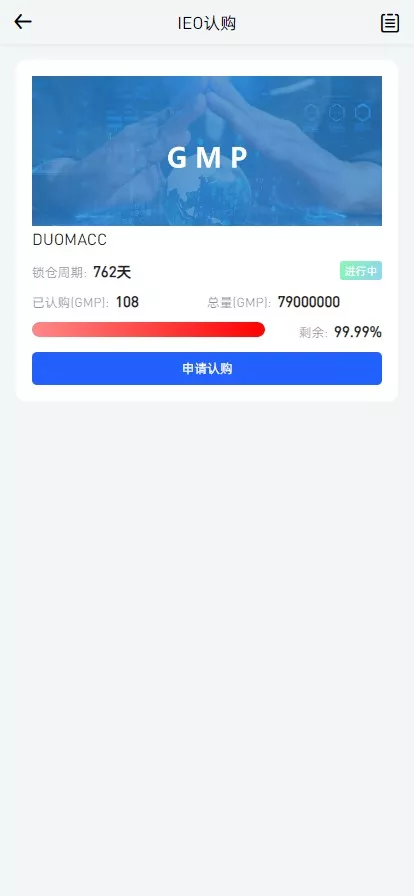 图片[11]-【WooCloud多语言交易所】合约交易+期权交易+币币交易+合约交易跟单+锁仓挖矿+IEO申购+NFT盲盒+双币理财+平台币发行+平台币行情控制+机器人+pc端+wap端+uniapp纯源码