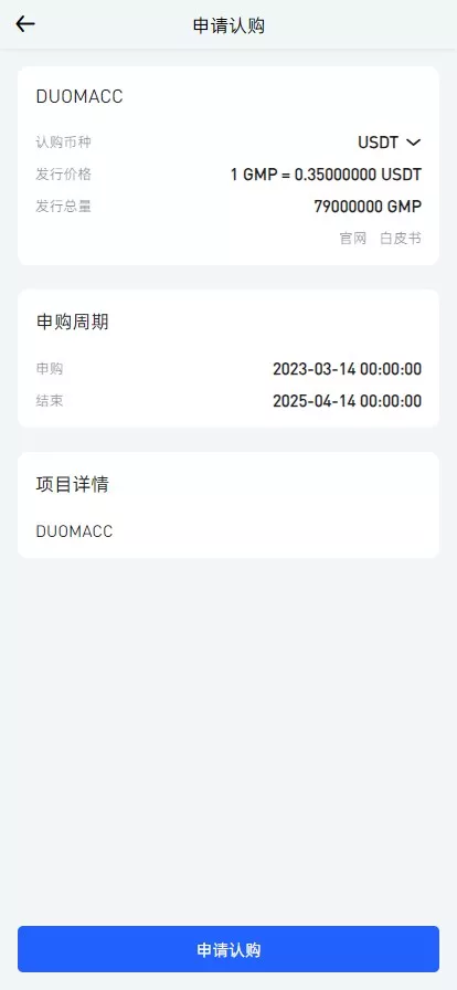 图片[12]-【WooCloud多语言交易所】合约交易+期权交易+币币交易+合约交易跟单+锁仓挖矿+IEO申购+NFT盲盒+双币理财+平台币发行+平台币行情控制+机器人+pc端+wap端+uniapp纯源码