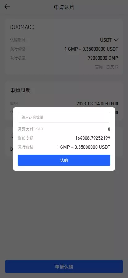 图片[13]-【WooCloud多语言交易所】合约交易+期权交易+币币交易+合约交易跟单+锁仓挖矿+IEO申购+NFT盲盒+双币理财+平台币发行+平台币行情控制+机器人+pc端+wap端+uniapp纯源码
