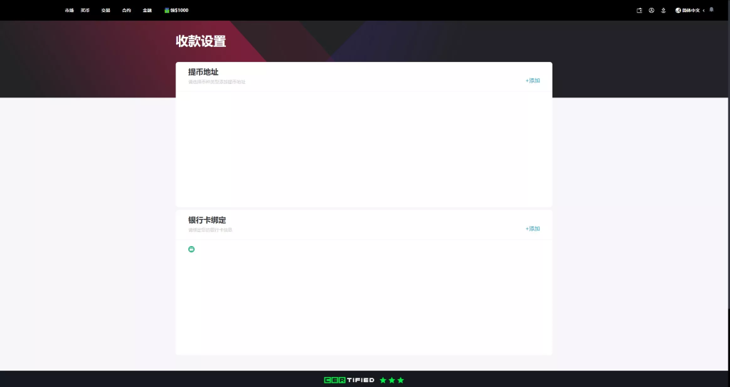 图片[29]-【WooCloud多语言交易所】合约交易+期权交易+币币交易+合约交易跟单+锁仓挖矿+IEO申购+NFT盲盒+双币理财+平台币发行+平台币行情控制+机器人+pc端+wap端+uniapp纯源码