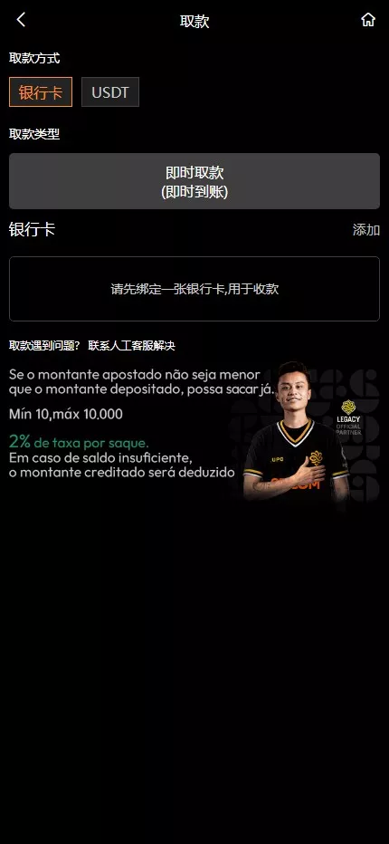 图片[11]-全新升级巴西PG海外包网】接口可控+真人游戏+棋牌游戏+老虎机+拉霸+多语言PGH5娱乐城
