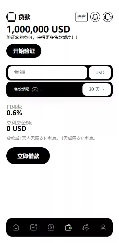 图片[9]-【综合盘交易所】外汇+虚拟币+股票+期货交易所系统