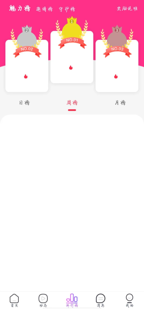 图片[3]-【1v1+1v2社交app直播源码】相亲一对一app视频聊天一对一聊天交友源码+运营级别全源码