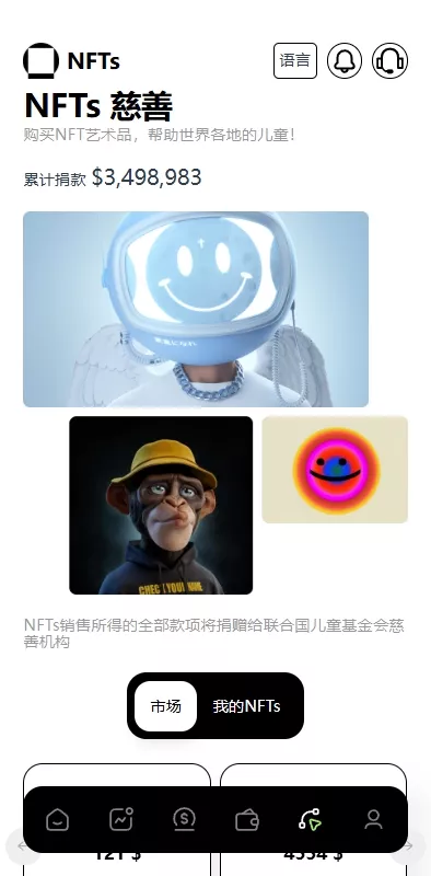 图片[10]-【综合盘交易所】外汇+虚拟币+股票+期货交易所系统