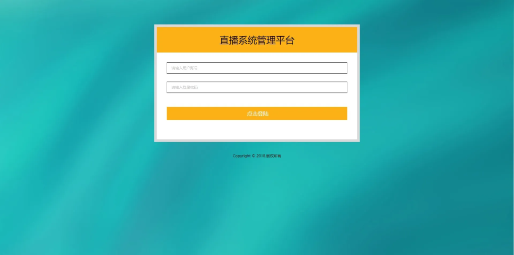 图片[6]-【1v1+1v2社交app直播源码】相亲一对一app视频聊天一对一聊天交友源码+运营级别全源码