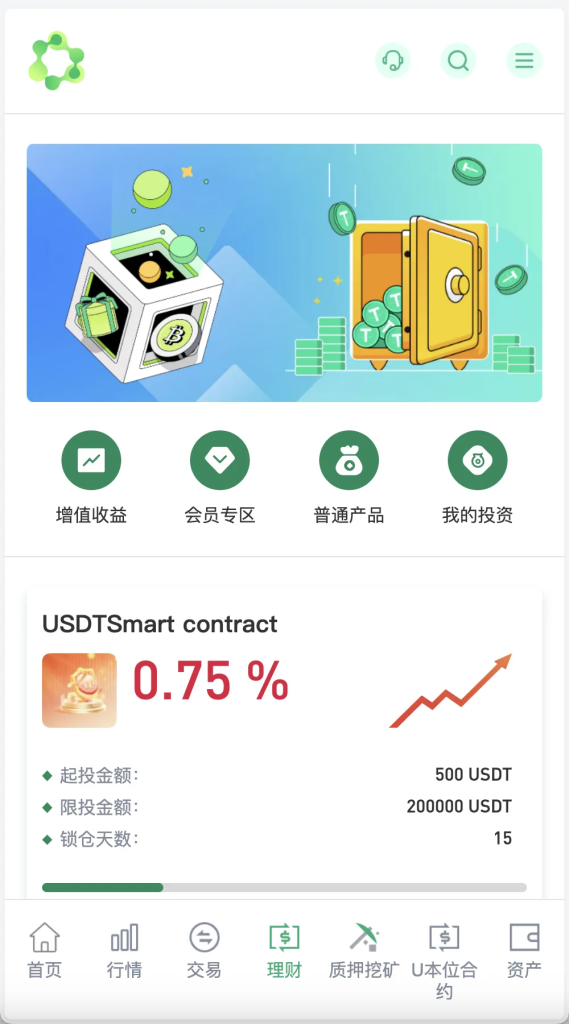 图片[9]-【infuraX多语言Web3交易所源码】秒合约交易+币币交易+U本位合约+DeFi挖矿+质押挖矿+USDT借贷+USDT理财+Ai智能控盘+前端uniapp纯源码+后端Java