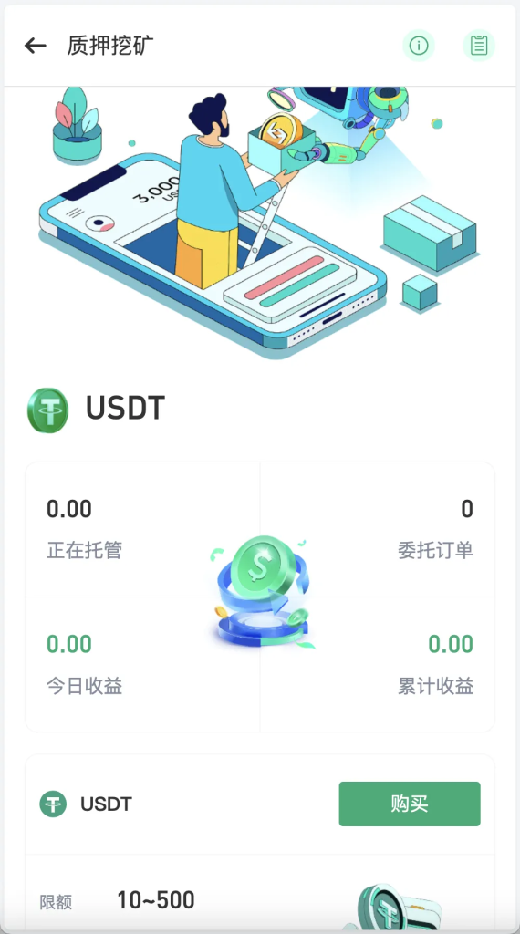图片[10]-【infuraX多语言Web3交易所源码】秒合约交易+币币交易+U本位合约+DeFi挖矿+质押挖矿+USDT借贷+USDT理财+Ai智能控盘+前端uniapp纯源码+后端Java