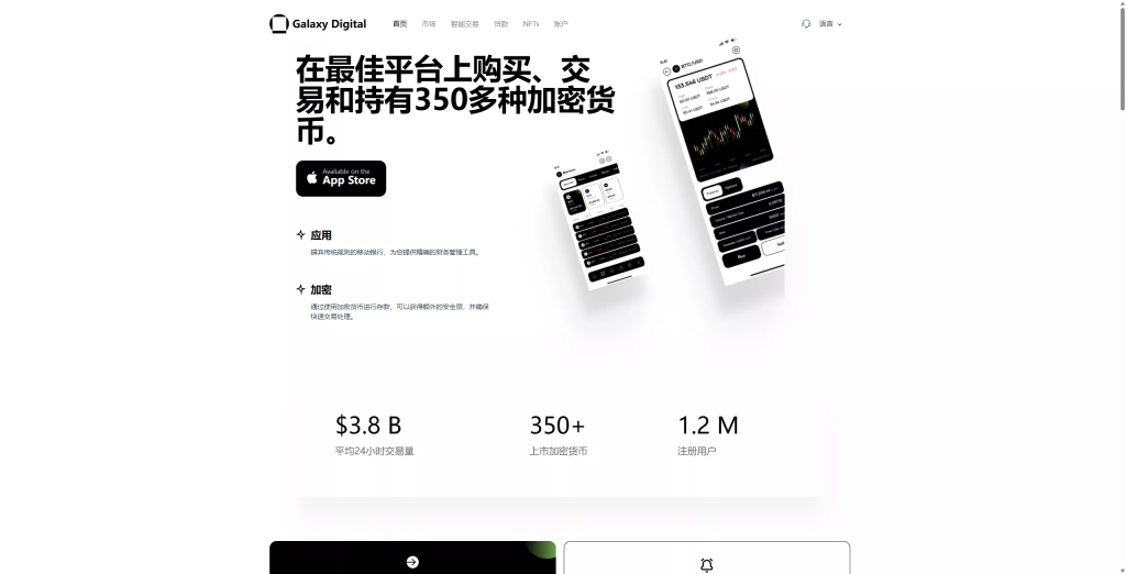 图片[12]-【综合盘交易所】外汇+虚拟币+股票+期货交易所系统