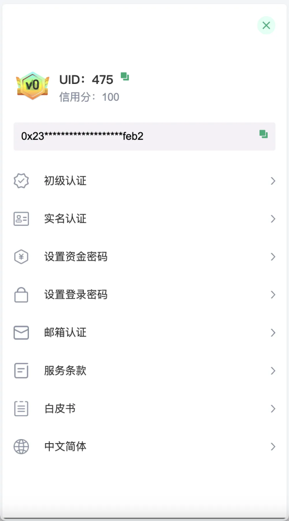 图片[11]-【infuraX多语言Web3交易所源码】秒合约交易+币币交易+U本位合约+DeFi挖矿+质押挖矿+USDT借贷+USDT理财+Ai智能控盘+前端uniapp纯源码+后端Java
