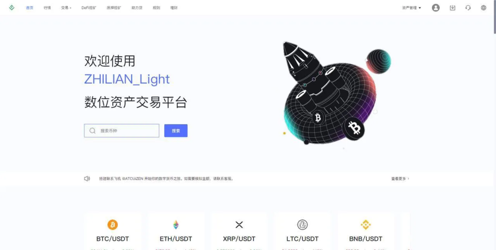 图片[14]-【infuraX多语言Web3交易所源码】秒合约交易+币币交易+U本位合约+DeFi挖矿+质押挖矿+USDT借贷+USDT理财+Ai智能控盘+前端uniapp纯源码+后端Java