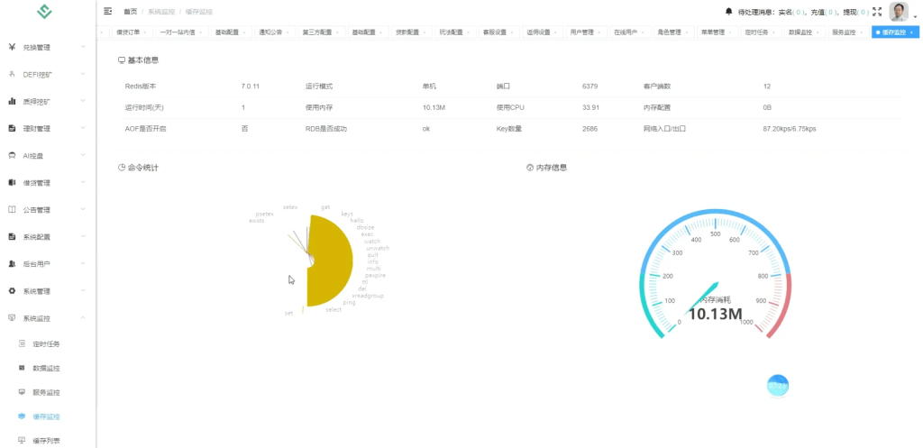 图片[20]-【infuraX多语言Web3交易所源码】秒合约交易+币币交易+U本位合约+DeFi挖矿+质押挖矿+USDT借贷+USDT理财+Ai智能控盘+前端uniapp纯源码+后端Java
