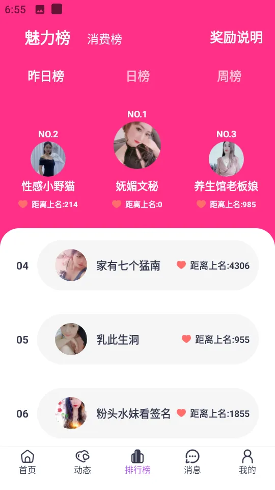 图片[6]-【1v1+1v2社交app直播源码】相亲一对一app视频聊天一对一聊天交友源码+运营级别全源码
