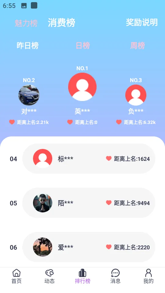 图片[7]-【1v1+1v2社交app直播源码】相亲一对一app视频聊天一对一聊天交友源码+运营级别全源码