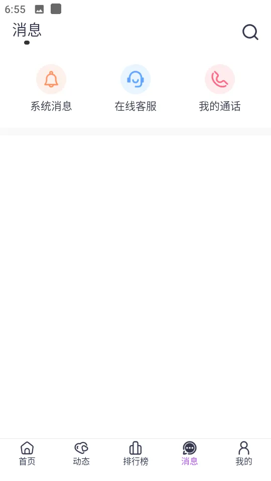 图片[8]-【1v1+1v2社交app直播源码】相亲一对一app视频聊天一对一聊天交友源码+运营级别全源码