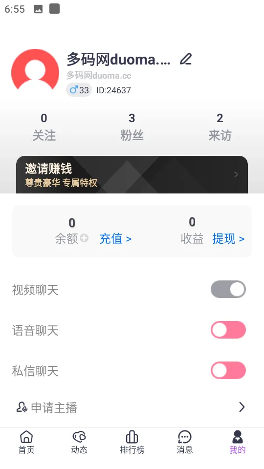 图片[10]-【1v1+1v2社交app直播源码】相亲一对一app视频聊天一对一聊天交友源码+运营级别全源码
