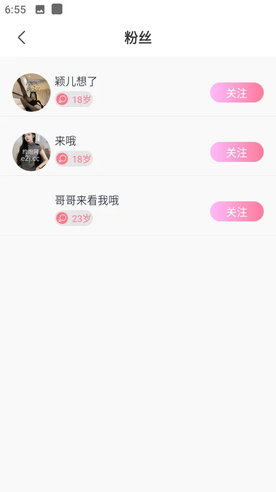 图片[11]-【1v1+1v2社交app直播源码】相亲一对一app视频聊天一对一聊天交友源码+运营级别全源码