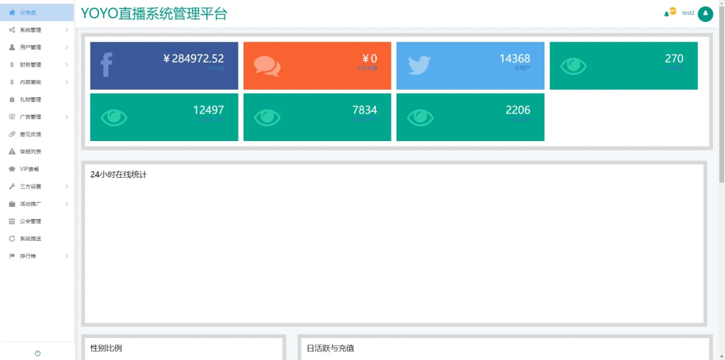 图片[13]-【1v1+1v2社交app直播源码】相亲一对一app视频聊天一对一聊天交友源码+运营级别全源码
