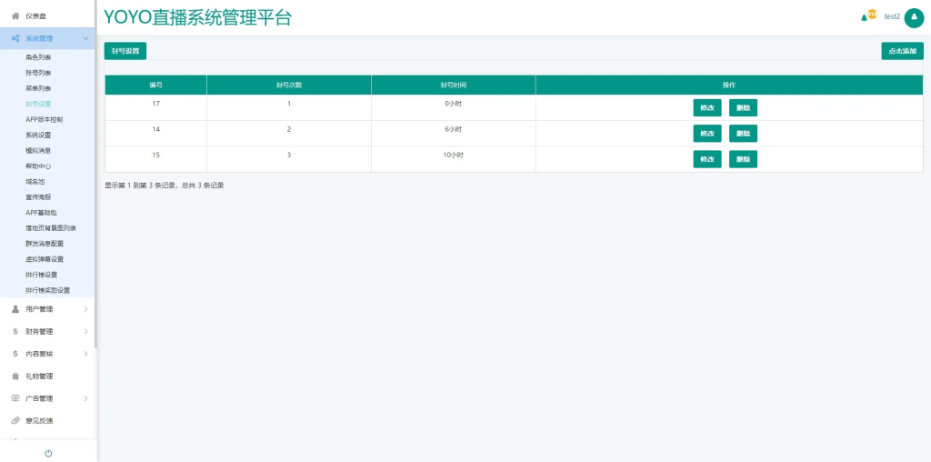 图片[14]-【1v1+1v2社交app直播源码】相亲一对一app视频聊天一对一聊天交友源码+运营级别全源码