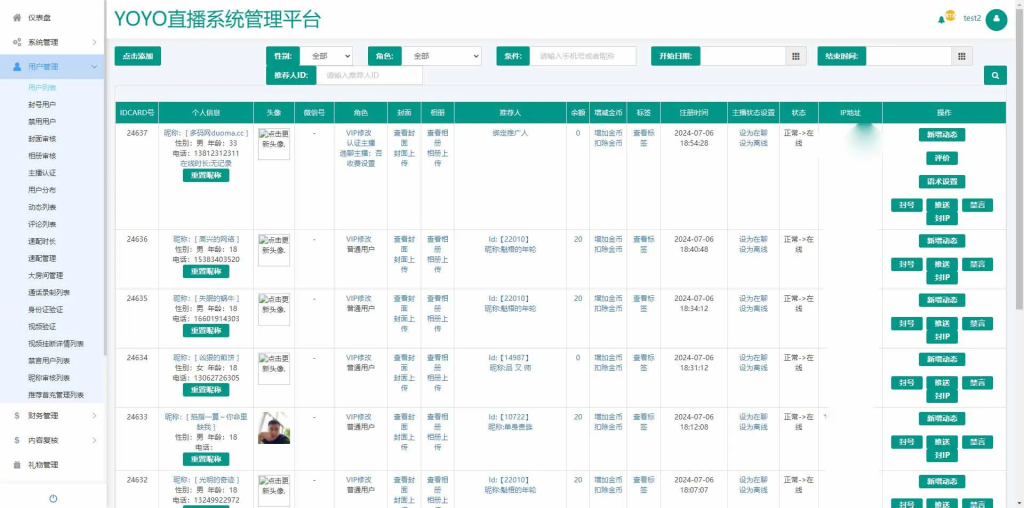 图片[15]-【1v1+1v2社交app直播源码】相亲一对一app视频聊天一对一聊天交友源码+运营级别全源码