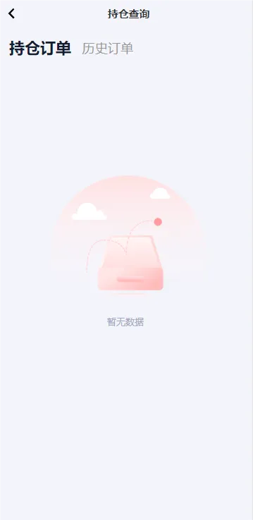 图片[5]-中信证券新UI+前端html+后端带控