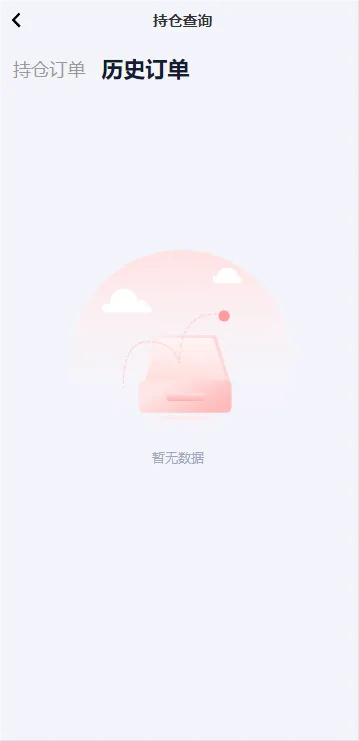 图片[6]-中信证券新UI+前端html+后端带控