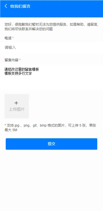 图片[7]-中信证券新UI+前端html+后端带控