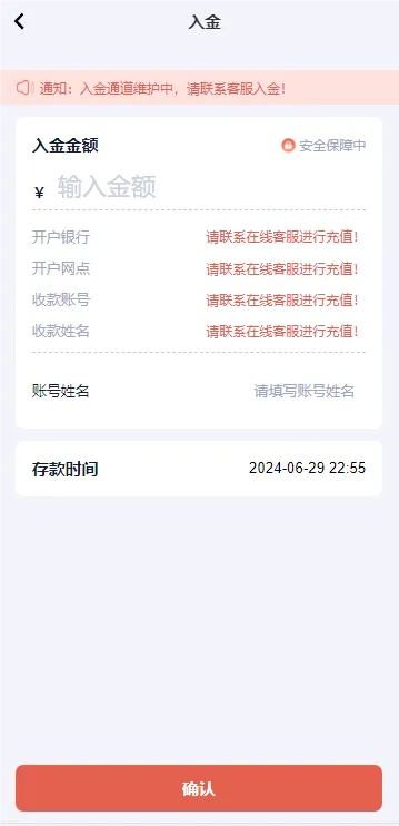 图片[9]-中信证券新UI+前端html+后端带控