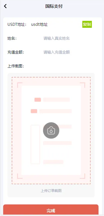 图片[10]-中信证券新UI+前端html+后端带控