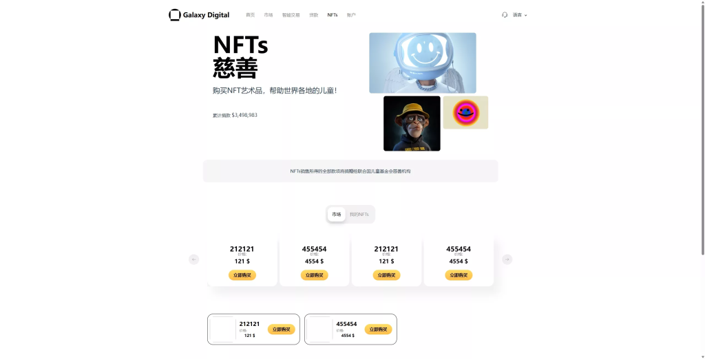 图片[16]-【综合盘交易所】外汇+虚拟币+股票+期货交易所系统