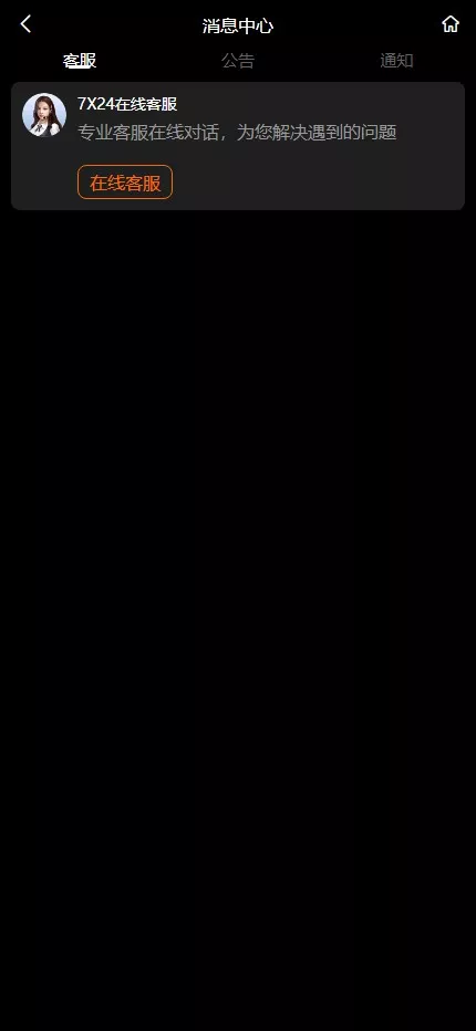 图片[12]-全新升级巴西PG海外包网】接口可控+真人游戏+棋牌游戏+老虎机+拉霸+多语言PGH5娱乐城