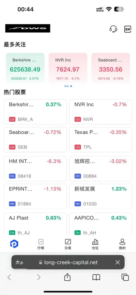 图片[2]-海外股票交易源码+港股泰股+美股源码+印度股源码+马拉西亚股票源码+国际股票配资